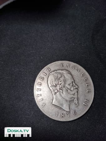 Монета Италия, 1876 год