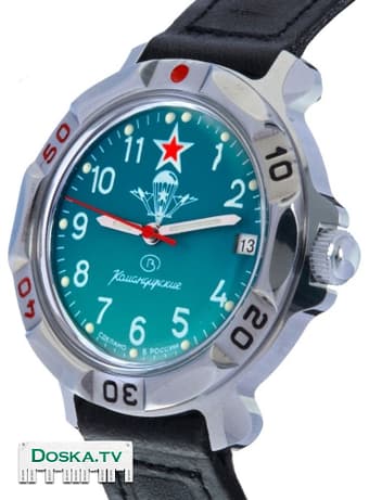 Часы командирские.