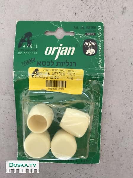 Насадки для стула.