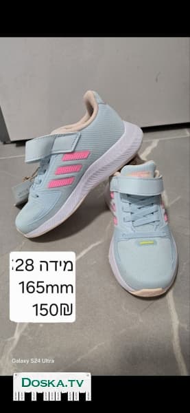 детскую обувь.Абсолютно новая.Цена и размер указаны на фотографии.Все вместе за