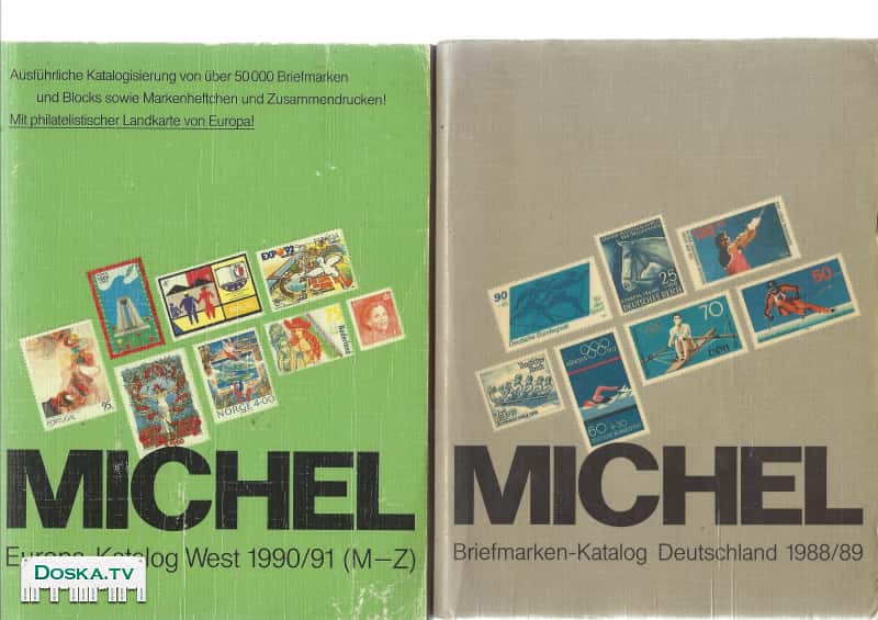 Каталоги марок или поменяю.