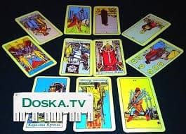 таролог, нумеролог