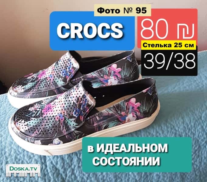 Кроссовки фирменные. Каждая пара имеет свой конкретный размер, фирму, цену,