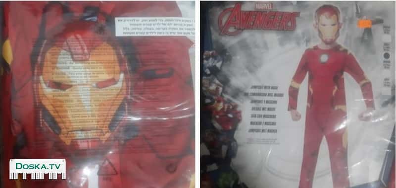 Детский пуримский костюм Айронмэн, 3-4 года