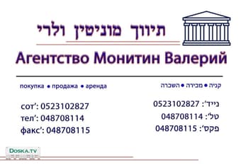 5 комнат, солнечный балкон,бронированная комната, лифт,2 санузла,новые кондиционеры, новые двери,