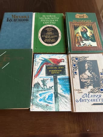 Продам книги разные