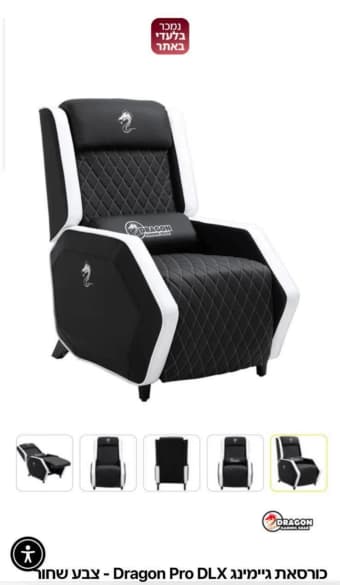 кресло геймера