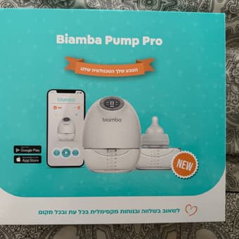 молокоотсос biamba pro