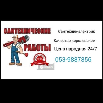 Ремонт платы управления холодильников на дому