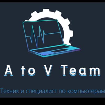 Компьютерный техник на дому - ремонт и настройка