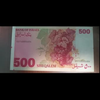 БАНКНОТА ИЗРАИЛЯ 1982 Г. 500 ШЕКЕЛЕЙ Uncirculated