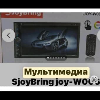 Новая автомагнитола SjoyBring JOY-W006 7 дюймов с CarPlay и A