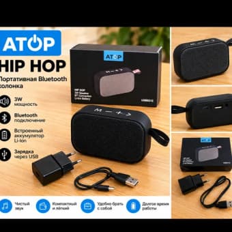 Портативная Bluetooth-колонка ATOP HIP HOP 3W